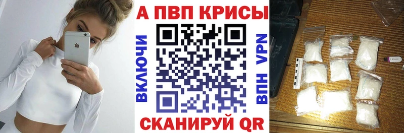 магазин продажи   кракен онион  Альфа ПВП Crystall  Назарово 