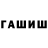 Дистиллят ТГК концентрат Ga Yky