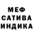Метамфетамин мет Creative Box