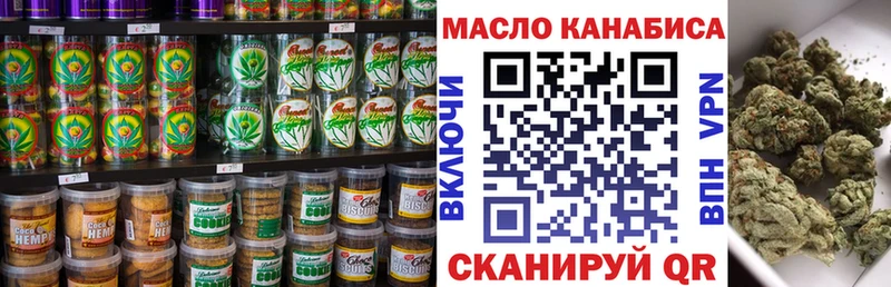 Canna-Cookies конопля  наркотики  Назарово 