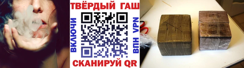 купить наркотик  Назарово  ГАШ индика сатива 