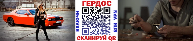 Героин афганец  купить наркотик  Назарово 