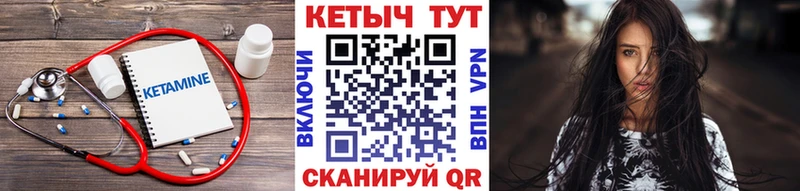Кетамин ketamine  Назарово 