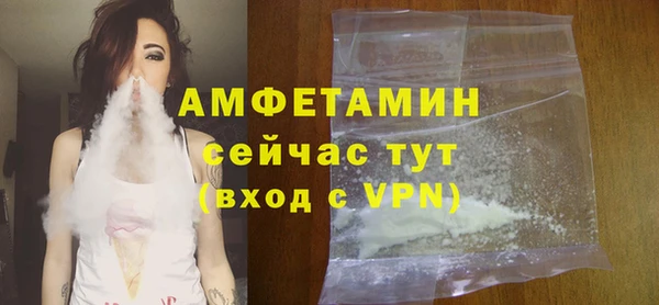 соль курить ск Вязники