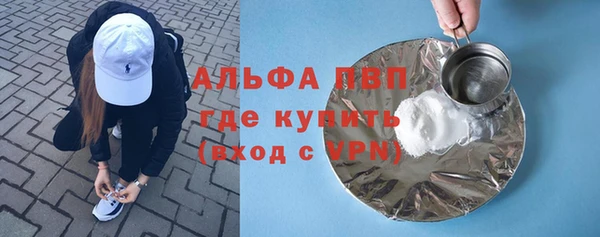 соль курить ск Вязники