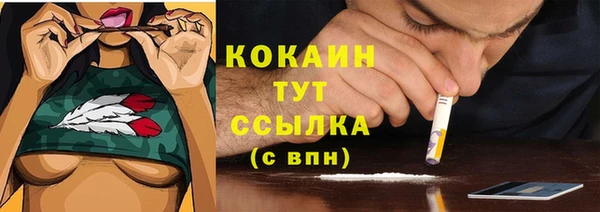 амфетамин Осинники
