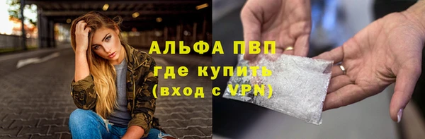 a pvp Вязьма