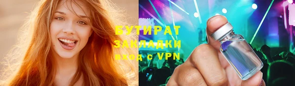 прущий лед Володарск