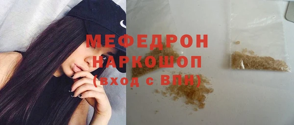 амф Вяземский