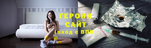соль курить ск Вязники