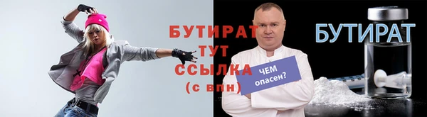 соль курить ск Вязники