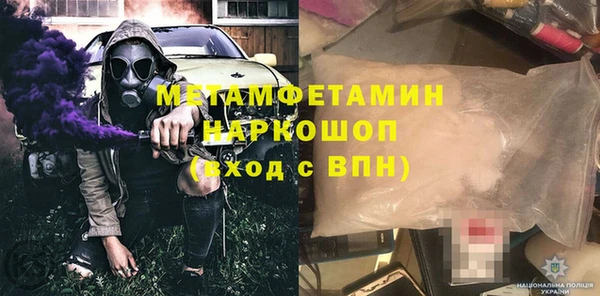 соль курить ск Вязники