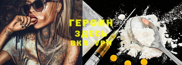 соль курить ск Вязники