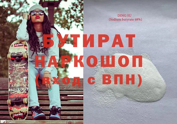 соль курить ск Вязники