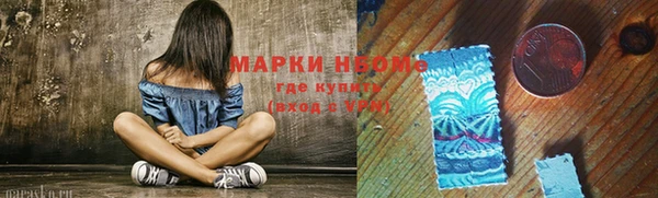 соль курить ск Вязники