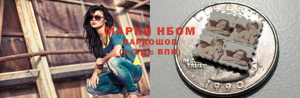 соль курить ск Вязники