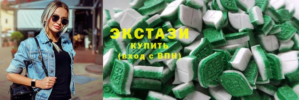соль курить ск Вязники