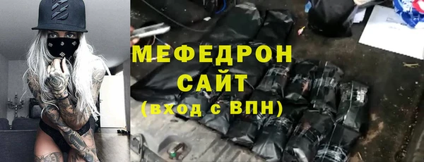 амф Вяземский