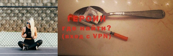 соль курить ск Вязники
