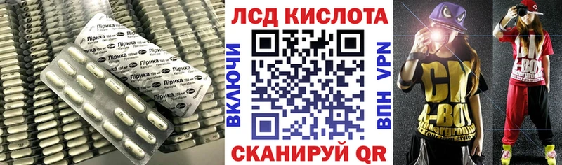 ЛСД экстази кислота  где купить наркоту  Назарово 