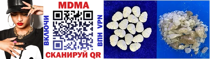 MDMA VHQ  дарк нет состав  Назарово  ссылка на мегу  