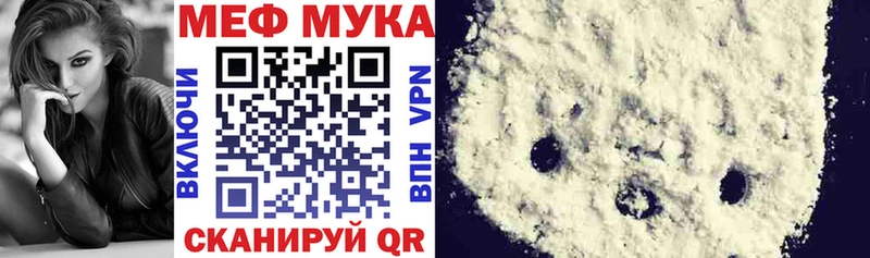 МЕФ VHQ  darknet как зайти  Назарово  купить  