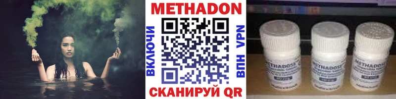 МЕТАДОН VHQ  где можно купить наркотик  Назарово 