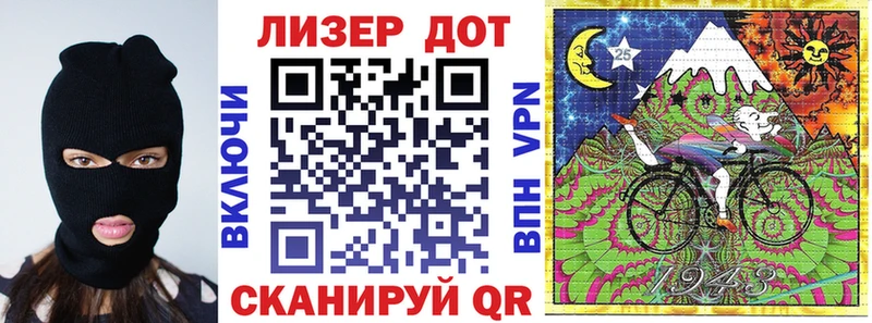 Наркотические марки 1,5мг  Назарово 
