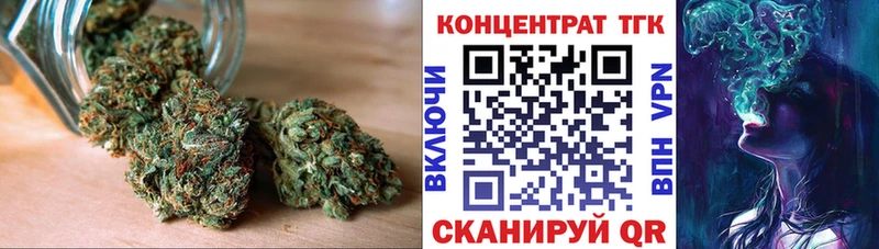 ТГК вейп с тгк  shop Telegram  Назарово 