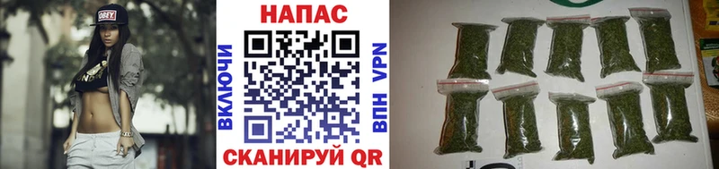 МАРИХУАНА индика  ОМГ ОМГ зеркало  Назарово 